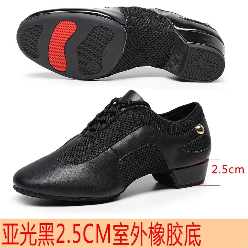 Atmungsaktive Schwarze Kamel Mesh Jazz Tanzschuhe Sneaker Frau Fittness Outdoor Latin Ballett Schuhe Zapatilla De Deporte