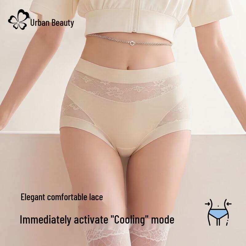 Urban Beauty Women s High-Waist Tummy Control Boxer Briefs L