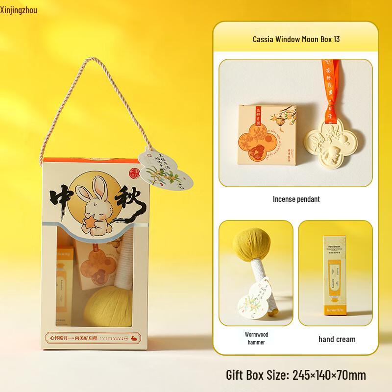 Mid-Autumn Festival Creative Souvenir Gift Box
