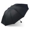 Men's business umbrella Ten-bone umbrella Folded, enlarged and reinforced Coarse weather and rain A large number of gift umbrellas