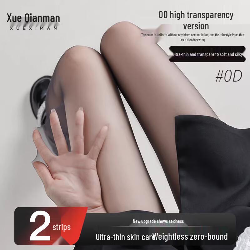 Женские сексуальные прозрачные колготки 0D ультратонкие в горошек One Size