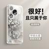 Applicable To Huawei Pura70pro Mobile Phone Case Pura70 New Ice Heat Dissipation Pro + Crystal Transparent Glass P60/p70
