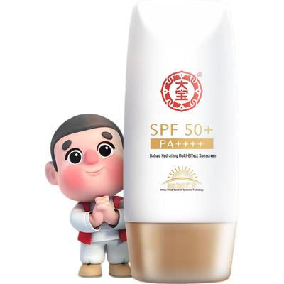 Lotion Solaire Hydratante DaBao SPF50+