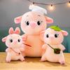 Plush Pig Doll Stuffed Animal Toy Office Nap Pillow Home Decoration Kids Gifts