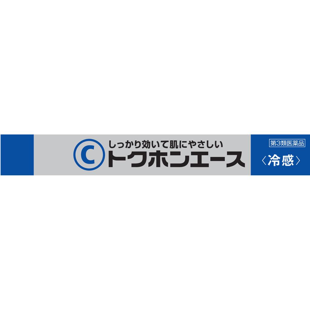 Taisho TOKUHON Ace 20 plasturi (rece) Adezivi Dureri de spate, vânătăi, entorse, umeri rigizi, dureri articulare, dureri musculare, oboseală musculară, degerături,
