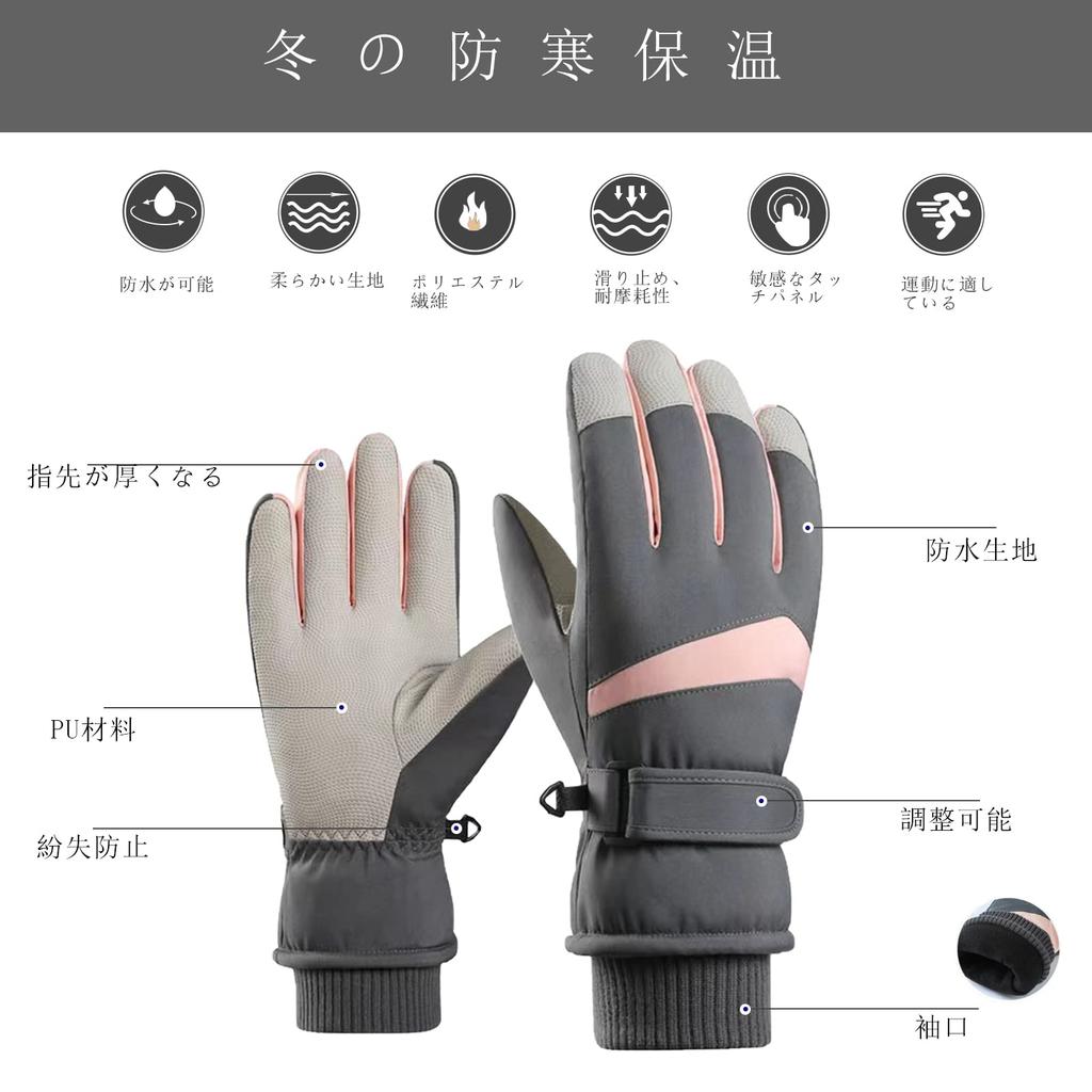 Clape Handschuh Fahrrad Winter Herrenhandschuhe Kältebeständig Winddicht Wasserdicht Rutschfest Radhandschuhe Verstellbarer Bund 2 Farben Unisex C-ST06-M/Weiß