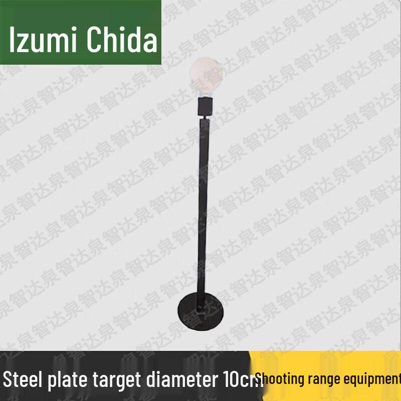 Quanzhida Shooting Range Training Equipment