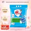 Dio Brand Jasmine Scent Super Enzyme Laundry Detergent Powder