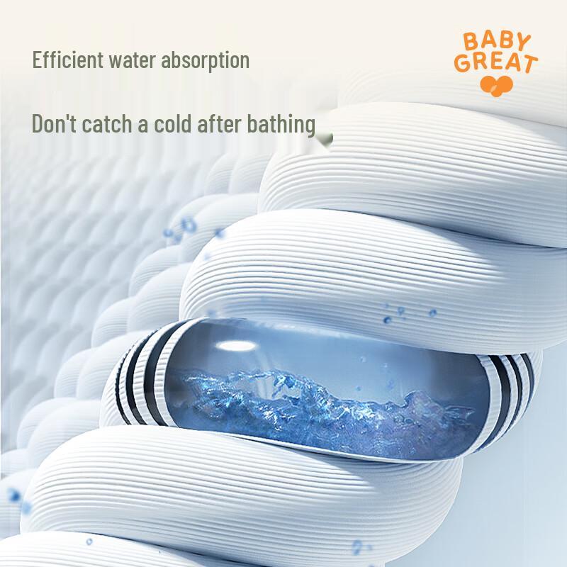 BABYGREAT osuška s kapucí pro miminka