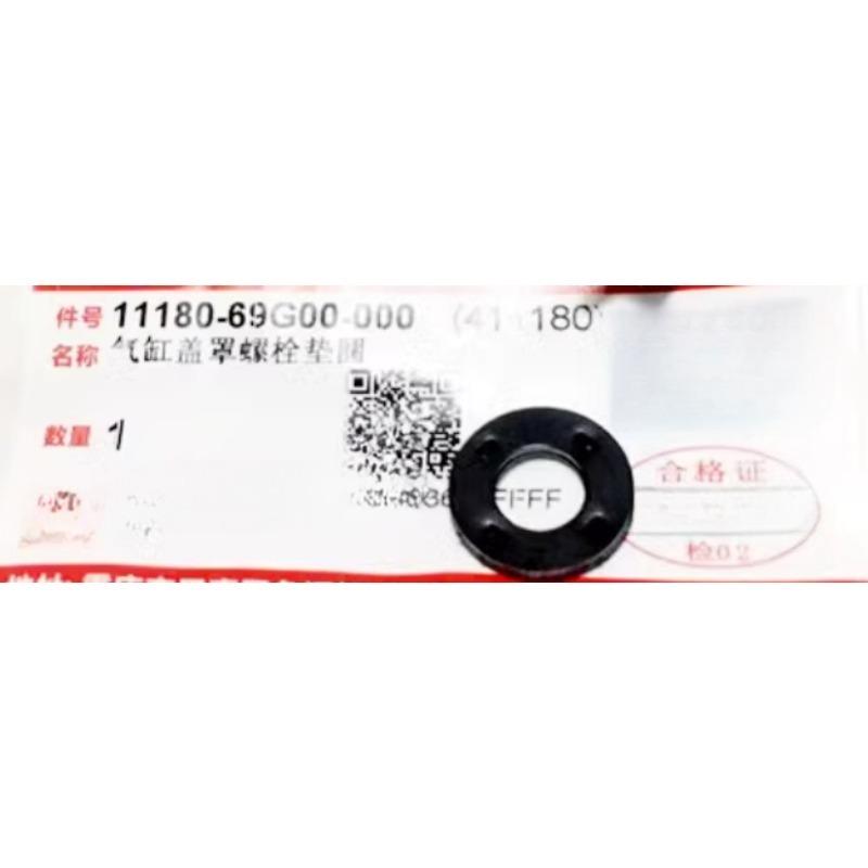 1117869G01000 1118069G00000 Cylinder Head Cover Bolt Valve Screw Gasket for Suzuki Jimny S-cross Alivio Vitara Xiaotu SX4 Swift