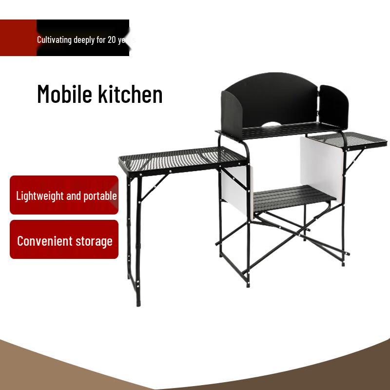 Beifu Portable Outdoor Mobile Kitchen