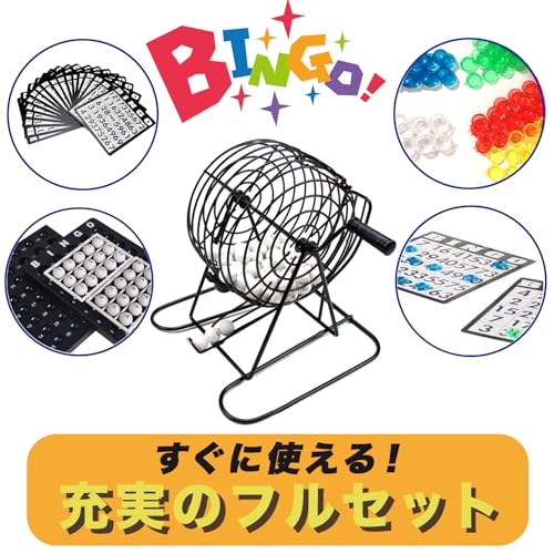 Sac taske Bingo-Spielset, Bingo-Lotterie, Bingo-Maschine, Garapon-Lotterie, Party (Einzelexemplar)