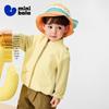 Minibala Kids' Anti-Static Fleece Outerwear
