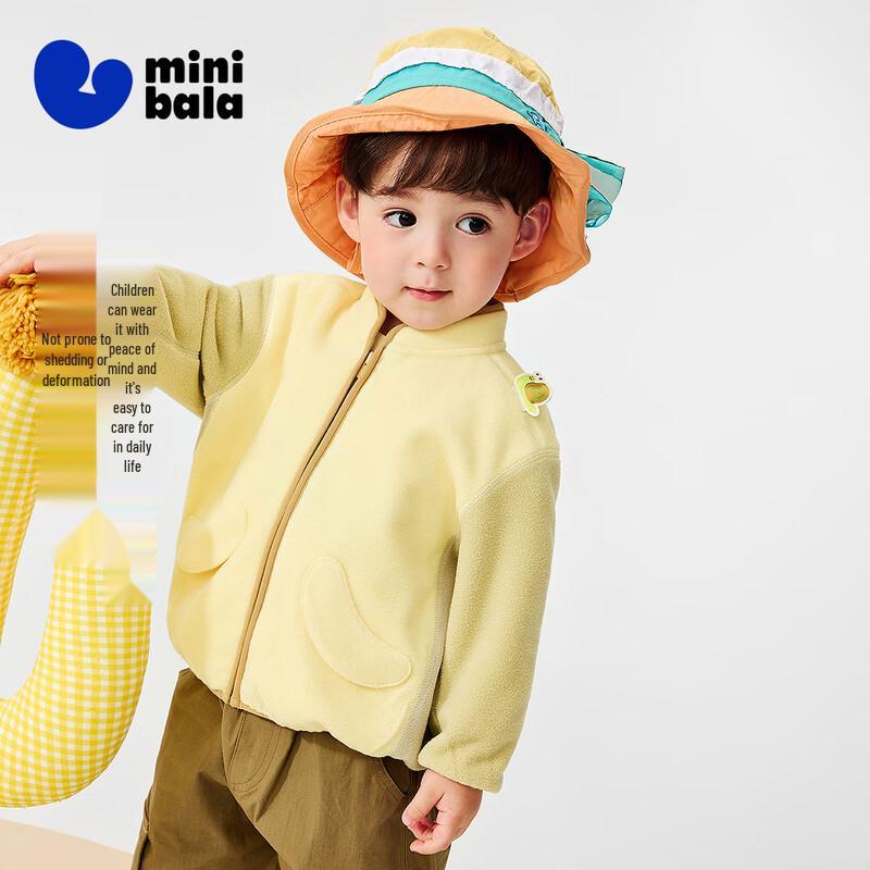 Minibala Kids' Anti-Static Fleece Outerwear