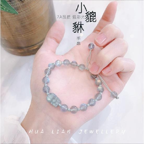 Pixiu Japanese-style Labradorite Pixiu Natural Gray Moonstone Bracelet for Women, Exquisite and Lucky Gift Women s Style