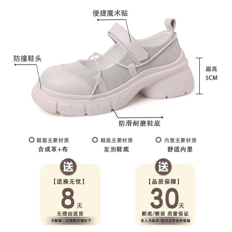 French cross-strap sports function style Mary Jane shoes women's 2025 spring and summer new versatile single shoes small leather shoes
