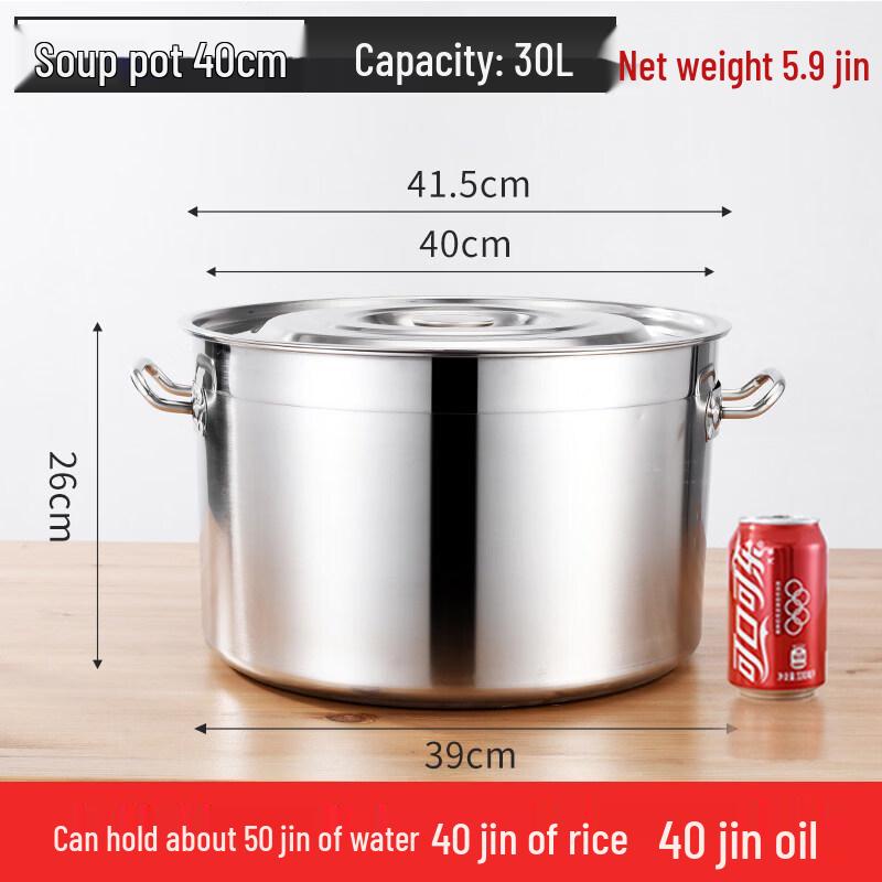 Yiceng 304 Stainless Steel Large Commercial Soup Pot