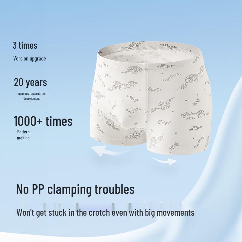 Balabala Boys  3-Pack Cotton Boxer Briefs 130