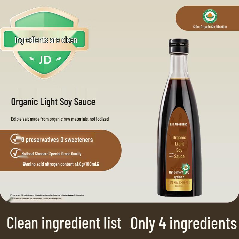Lin Xiaosheng Organic Premium Light Soy Sauce