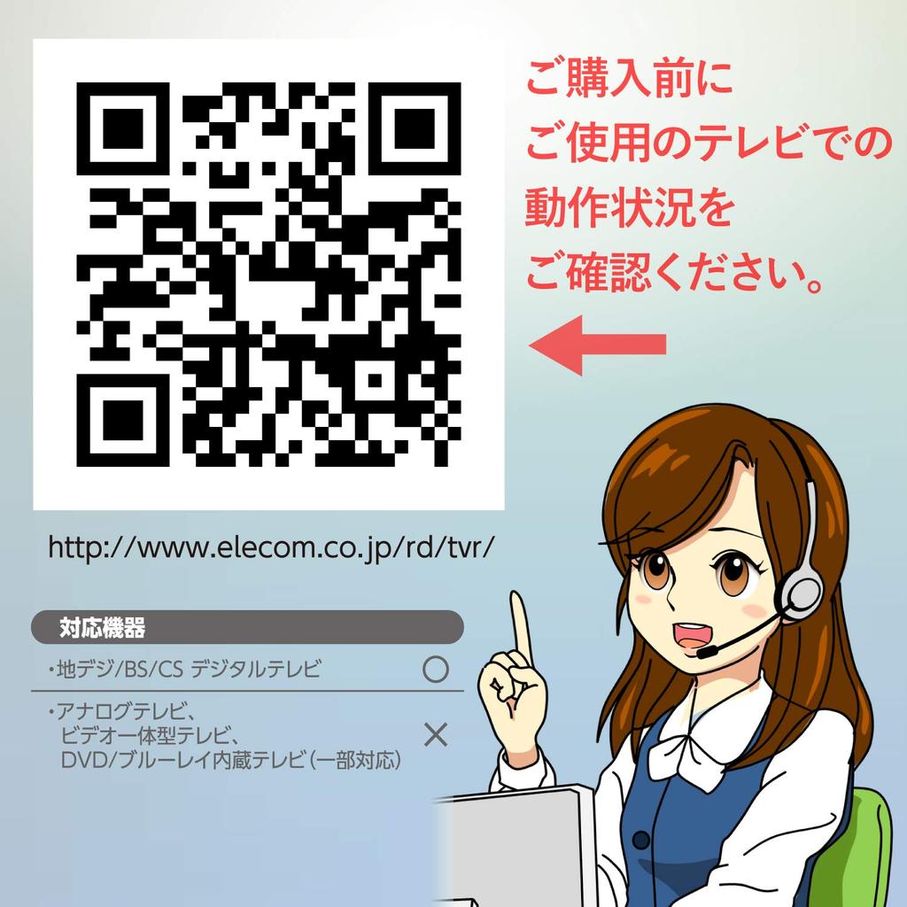 Elecom TV Remote Control Compatible with 12 Manufacturers Hitachi Sharp Toshiba Sony Mitsubishi LG Hisense Aiwa Azuma Orion M Size Black [Panasonic