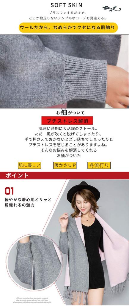 Large Cashmere Not Made In Japan N&F Women's Scarf, Snood, Double-Sided, (Black & Red)