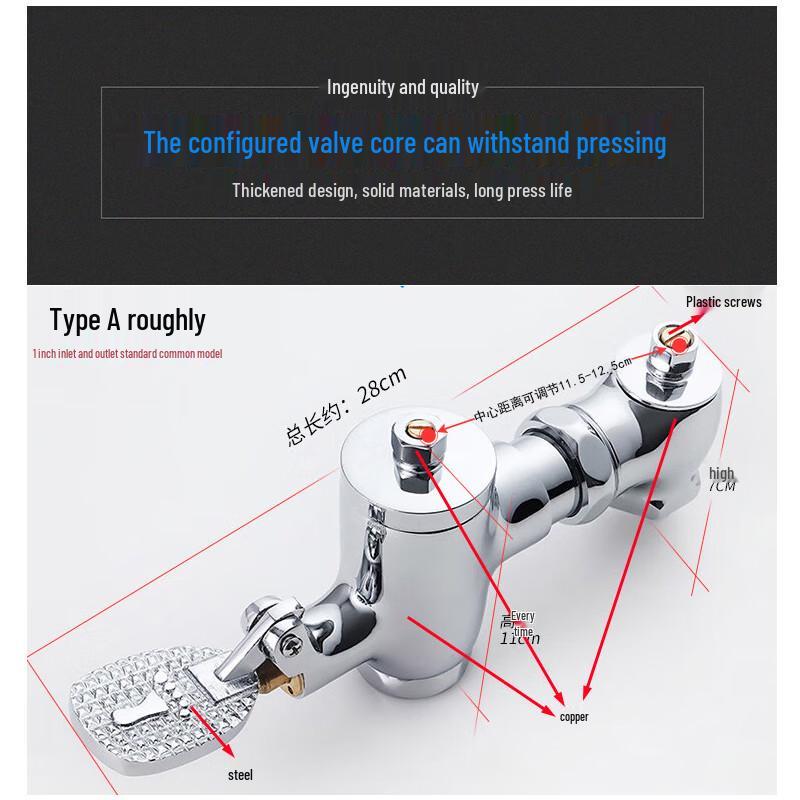 Verstellbares Kupfer-Fußbetätigtes Spülventil für Hocktoiletten