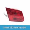 Compatible with Roewe 350: Inner/Outer Rear Taillight & Reversing Light Assembly.