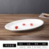 16-inch Simple Ceramic Thick Edge Fish Platter