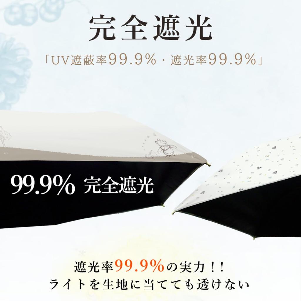 Lightweight Folding Parasol with UV Full Light and Heat Cute Windproof and Suitable for Rain or Shine 100% Protection, Blocking, Protection,