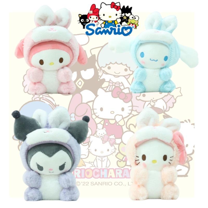Portachiavi Bambola Coniglietto Sanrio Peluche Carino, Costume Popolare Animale Domestico, Regalo Per Festival, Accessorio per Chiavi