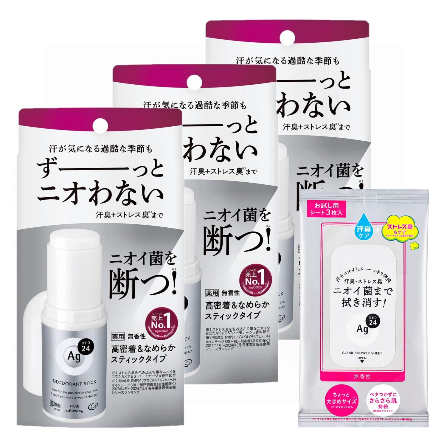 

AG Deo 24 Deodorant Stick DX Unscented 20g x 3 Bonus Odor Sterilization High Adhesion Antiperspirant Deodorant Stress Odor [Bulk Purchase]