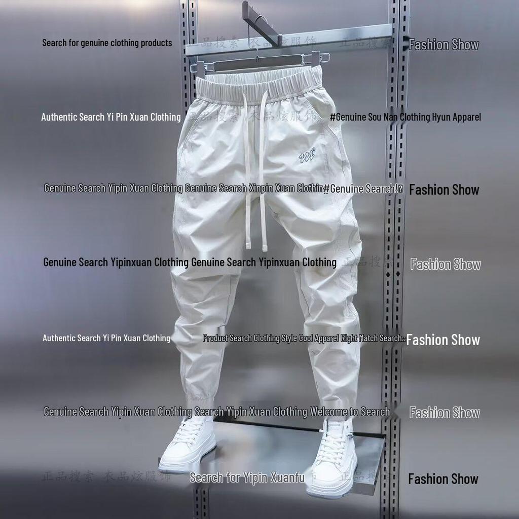 Men's Autumn Casual Jogger Pants: Youth Fashion Versatile Loose-Fit Sweatpants