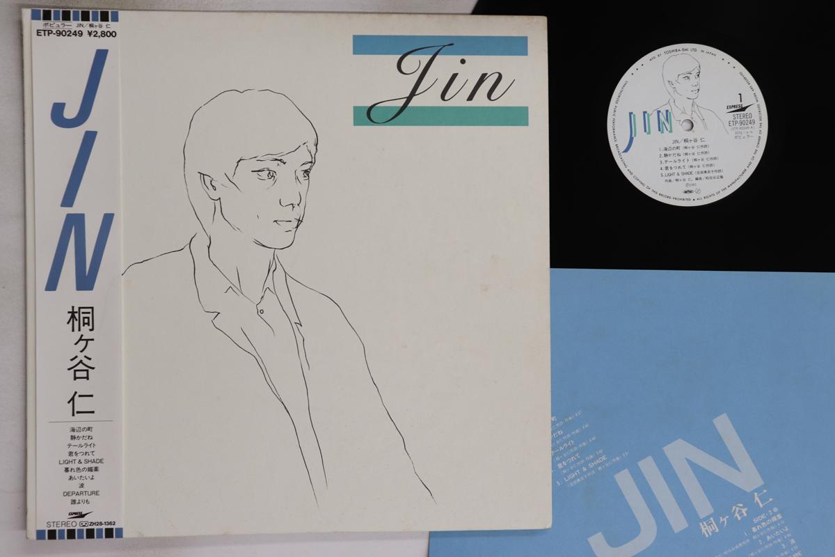 

LP Record JIN KIRIGAYA - Jin ETP90249 EXPRESS 1983 Japan Obi Japanese Pop/Rock Used