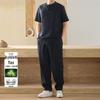 Men's Relaxed Fit Lyocell Linen Short Sleeve T-Shirt & Pants Set