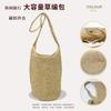 New Large-capacity Straw Bag Women's Handwoven Bag Versatile Shoulder Bucket Bag Seaside Vacation Tote Beach Bag
