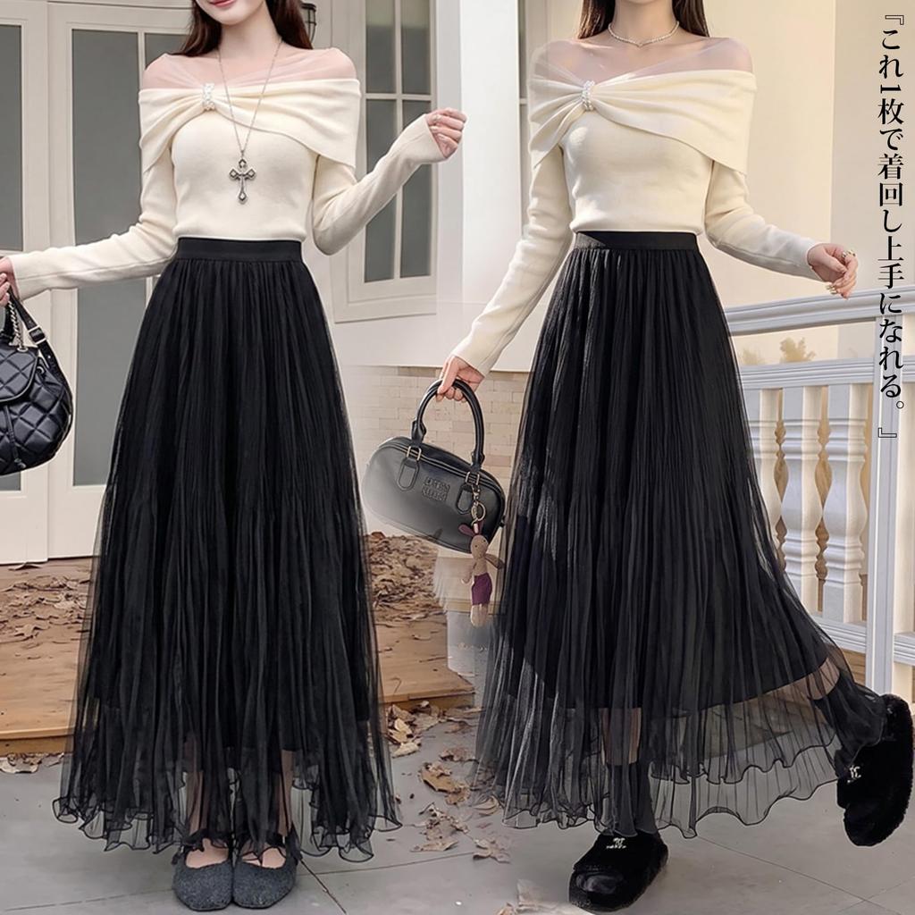 Tulle Long Pleated Maxi Elastic Midi Perfect for Everyday Spring [OGCPWYQZ] Skirt, Women's Skirt, Skirt, Length, A-line, Flare, Waist, Length, Lined,