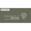COSPA Mobile Suit Gundam Zeon Functional Tote Bag, PANGER GREEN, Approx. H36 X W30 X D17.5cm