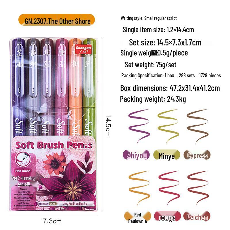 2307 Chinese Style Soft-Tip Brush Calligraphy and Drawing Pen