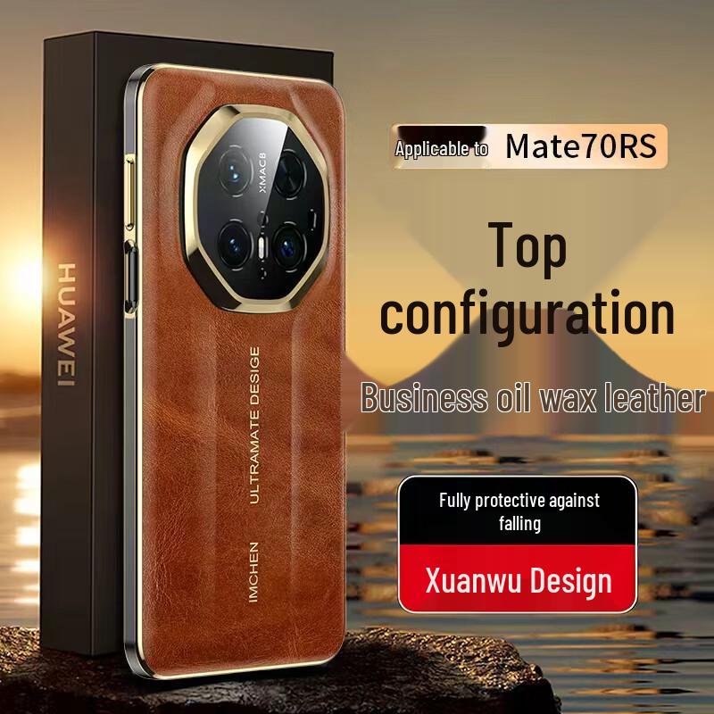 IM-CHEN Luxury Waxed Leather Case for Huawei Mate70 Series