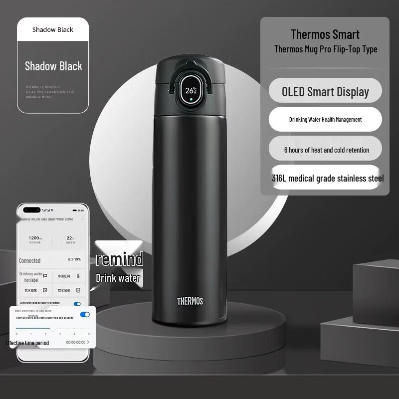 THERMOS Pro Smart Temperature Display Pop-up Lid Insulated Bottle 470ml