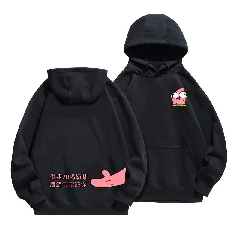 New SpongeBob SquarePants Big Star Anime Hoodies Men's and Women's Four Seasons Cotton Loose and Versatile Casual Trendy Ins