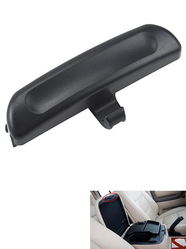 Front Armrest Box Lock Latch Handle For Toyota For Land Cruiser 100 LC100 UZJ100 1998-2006 Glove Box Cover Switch Latch