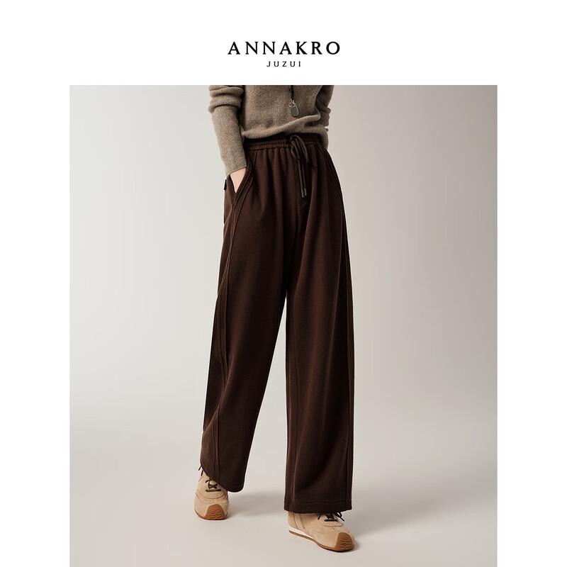 Jiuzi Annacau Hot Free Women's Melard Plush Curved Pants