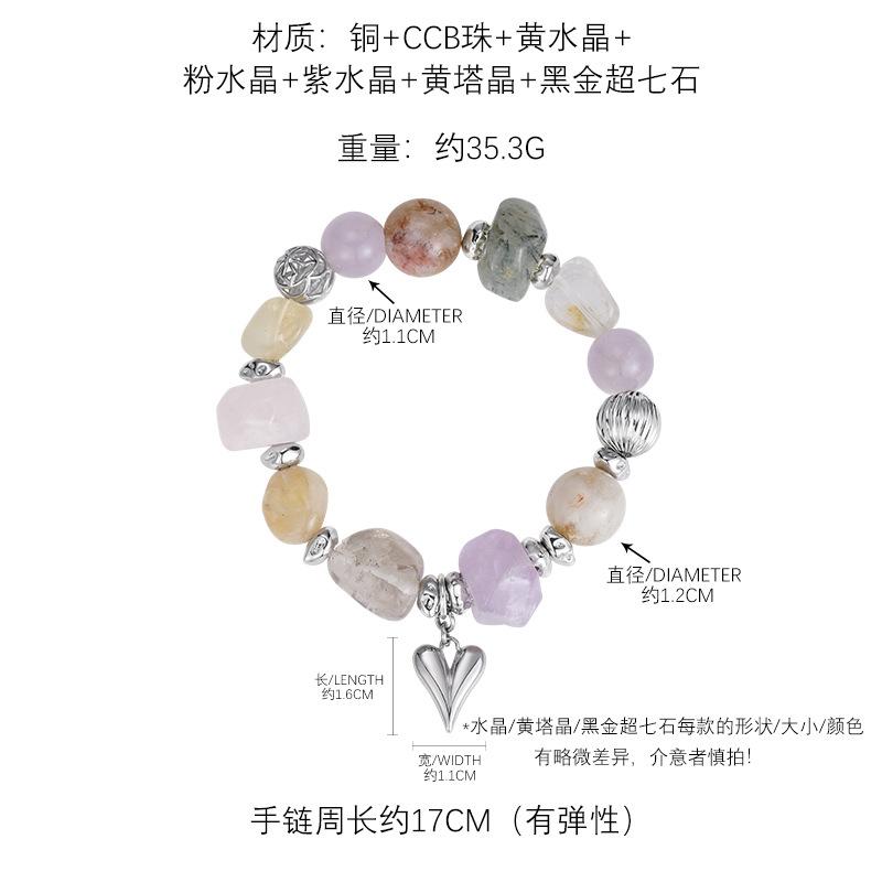 Natural citrine love beaded bracelet, raw exquisite light luxury temperament bracelet.