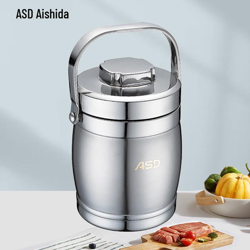 ASD 304 Stainless Steel Insulated Food Pot