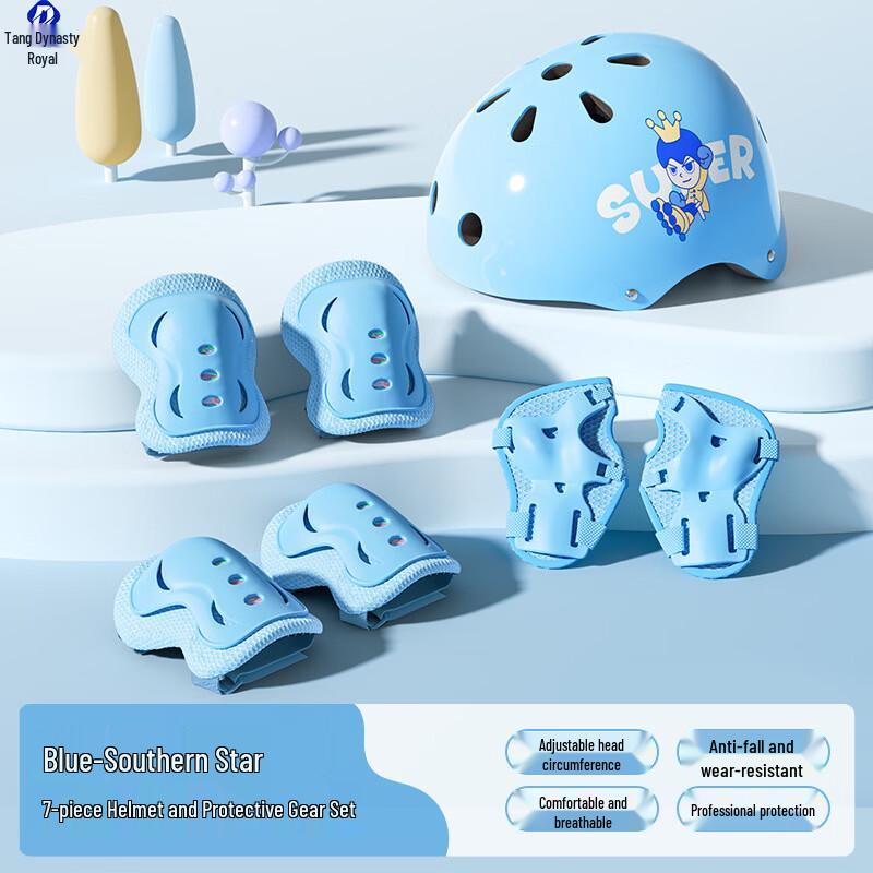 Kids' 7-Piece Sports Protective Gear Set