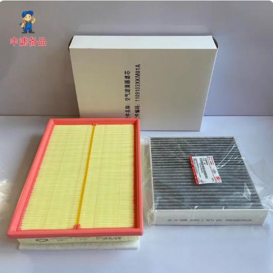 Air Filter Cabin Air Filter Oil Filter Diesel Fuel Filter for GWM Great Wall King Kong Pao / Poer King Kong