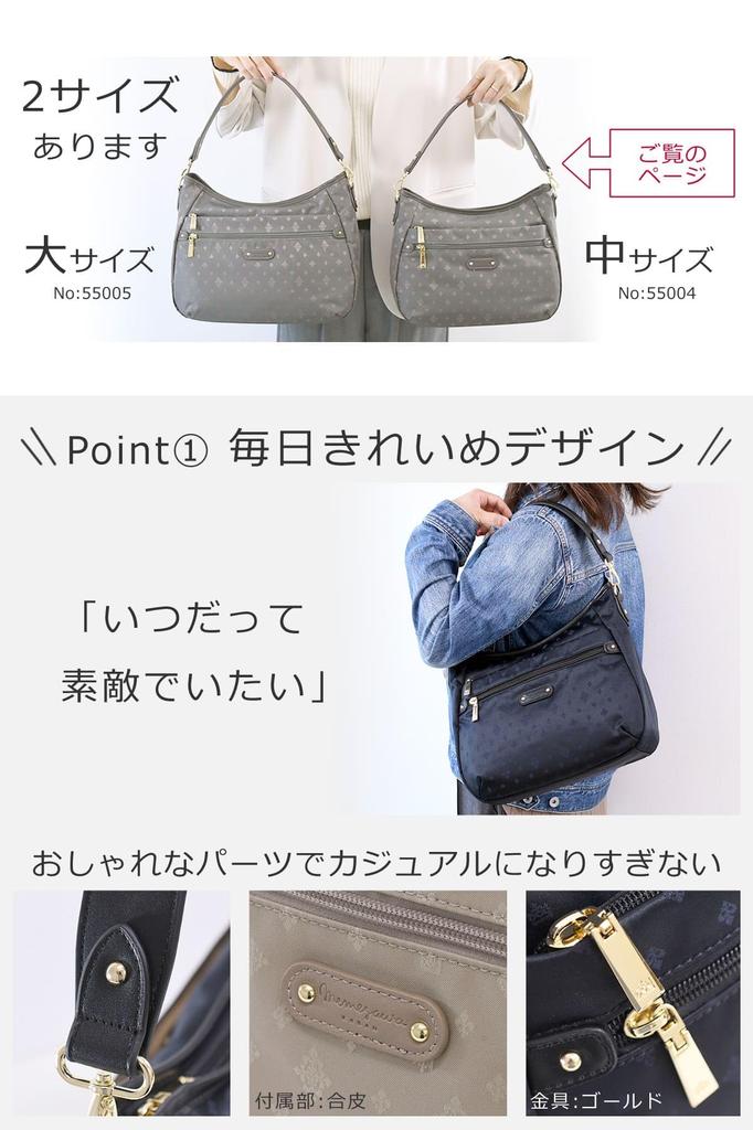 Memezawa Kaban Shoulder Designer Casual Shoulder Easy to Plenty of 55004 Beige Women's Bag, Lightweight, Crossbody, Bag/Handbag, Lightweight, Stylish,