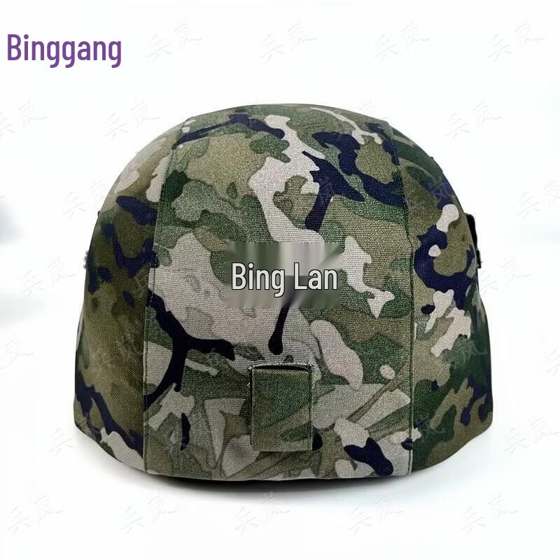 Binglan M19 Double-Sided Camouflage Helmet Cover