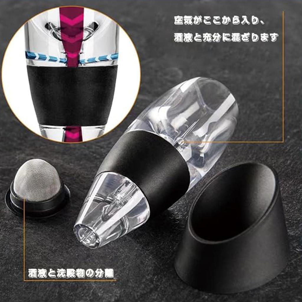 WEITIN Wine Set of Vacuum Wine Keeps Wine Fresh for Prevents Vacuum Prevents Vacuum Wine Gift for Wine Gift Box Included Decanter, 3, Stopper, Longer,